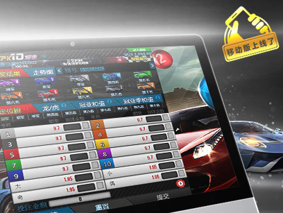 ninegames_PK10 开元棋牌PK10