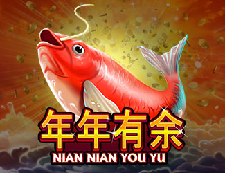 ninegames_nian_nian_you_yu 开元棋牌娱乐年年有余
