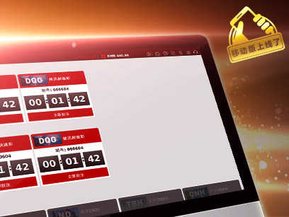 ninegames_soda_lottery 开元棋牌梭达彩票