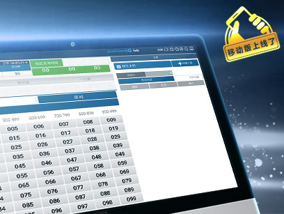 ninegames_thailottery 开元棋牌泰国彩票